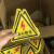 有点危险标识 有电危险警示贴 三角形 安全标识牌 当心触电 贴纸 当心触电 26x26cm