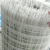 宽选工品 地暖网硅晶网 地暖辅材白网片防开裂耐腐蚀保暖玻璃纤维网宽1米*长100米