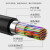 讯浦 室外50对注油大对数线缆 电话线市话电缆 HYAT-50*2*0.5 阻燃材质1米