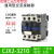 适用1810交流接触器cjx2-12103201三相0910单相2510小型AC220VDC CJX2-3210 380V  普通