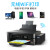 爱普生XP2100彩色喷墨打印机连供小型家用扫描复印无线办公一体机 XP4205 套餐五