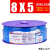 【】GMH金牛头气管PU8X5空压机气动PU10X6.5软管PU6X4/PU 金牛头PU8*5蓝色整卷