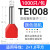 星期十 TE1008（1000只/包） 双线管型端子铜管形并线冷压欧式接线端子针形端子定制