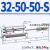 千石三杆三轴气缸可调行程TCMJ25/32/40*50×75X100-150/200-30S/5 行程可调TCMJ32*50-50-S