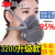 电焊工专用口罩3m防尘口罩防护面具工业粉尘打磨煤矿装修电焊专用 3200三件套+100片棉