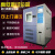 可程式高低温恒温恒湿试验箱小型冷热交变湿热环境老化实验机 -60—150(408L)