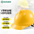 世达（SATA）世达（SATA）PE安全帽工程电力工业施工头盔防砸透气TF0101Y黄色