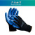 安思尔  EDGE手套48-305 蓝色 天然橡胶手掌褶皱涂层耐磨抗撕裂抓握力强( 起订量:12副）