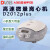 DLAB北京大龙高速微量小型离心机D2012 plus(含A12-2P塑料转子套装) 实验台式离心设备 产品编号9032002121