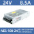 明纬24V4.2A开关电源S-100W-12V8.5A直流36V48V变压器220转5V 20A NES-100-24