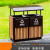 小区不锈钢分类防腐木边单桶室外环卫垃圾桶垃圾箱户外街道果皮箱 MX-FJ01黄色