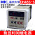 温州大华DHC DH48S-S 双设定循环时间继电器可设定无限循环或单次 AC/DC100240V