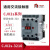 cjx2s交流接触器 1210 1810 2510 3210 4011 6511 9511 CJX2s-3210 AC24V