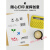 定制PRTFOX手持打印机智能喷码机喷墨小型迷你手提商标logo广告无线办 黄色i打印机+黑色速干墨盒 官方标配