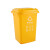 标燕 【50升黄色其他垃圾】户外大号垃圾桶户外分类垃圾桶环卫商用垃圾箱带盖厨房BY-HLJ001