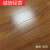 12mm强化复合木地板防水中高密度基材耐磨2000转红色木地板 12mm厚的柚木
