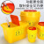 定制利器盒黄色废物针头圆形锐器盒一次性小垃圾桶诊所 圆形0.5L