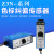 定制Z3N-T22 Z3S-TB22 色标传感器 JULONG/制袋机电眼/纠偏光电RG Z3N-T22(红光 绿光)
