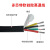 软硅胶高温电缆护套线  YGCA型 20.75mm  1米