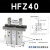 气动手指口罩机气缸MHZ2-10/16/20/25/32/40D/S平行夹机械手HFZ16 HFZ40【双作用】