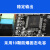 适用DIEWU PCIE声卡6声道声卡 CMI8738芯片pci-e 5.1立体声效音频 DW-8738CH6配半高挡片