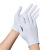 迪航 19*9.5CM 白手套 棉手套 手工作业 内含12双  4包起购 GY1