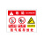 安燚  LG-04款PVC塑料板  氧气瓶存放处标识牌危险安全警示牌标牌GFENG-150