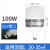 上海亚明照明鳍片LED超亮节能球泡厂房车间50W80W100W150螺口 亚明鳍片LED球泡(100W) 其它  白
