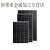 100W太阳能板12V光伏电池充电单晶户外电源房车发电系统 36V240W10栅线满焊升级款（带线1对MC4接