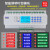 8路智能照明开关控制模块灯光电源驱动器无线远程集中485 4路控制模块