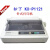 KX-P11211131地磅针式打印机磅单快递单发票连打 并排三联磅单纸(2000份)