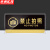 京洲实邦 亚克力商场提示牌贴纸吸烟区洗手间标语警示牌 10*20cm吸烟区ZJ-1684