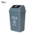 垃圾分类垃圾桶带盖大号大容量商用用办公室垃圾箱垃圾筒 蓝色60L带盖 可回收物