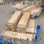 适用于吊车枕木铁路重工设备垫木硬杂木工地桥梁设备垫木支腿木方 15*20*60厘米