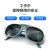 电焊眼镜二保焊护眼焊工专用防打眼防强光防电弧脸部防护 浅色眼镜（1个装）