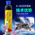 金士达K-3520环氧树脂胶低温快速固化低渗出物光学摄像头胶水 30ml/支