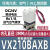 战舵SMC VX210EAXNB电磁阀VX210EAXB VX210AA BA CA DA FA H VX210BAXB