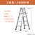 定做瑞洋厚工程梯子加厚安装人字梯便携户外折叠铝合金登高梯 工程款1.5米四步梯