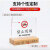 飞尔（FLYER）桌面禁止吸烟标识牌 温馨提示标识牌 木底斜面-禁止吸烟（2张起订）