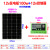 定制单晶硅太阳能电池板50W光伏发电100瓦户外充电板12V太阳能板定制 套餐十一太阳能板150W+控制器30A 铅酸锂电通