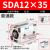 ACQ可调小型气动薄型气缸SDA25/32/40-10-15-20-25-30-40-50-60SB SDA12-35