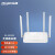 锐捷（Ruijie）无线路由器 无线速率1200M 子母路由 wifi信号放大器 RG-EW1200 白色