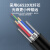 盾绝 室外光电复合缆 铠装光缆8芯带电源2*1.0一体线100米 DJ-GDFHL18