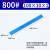XEBEC日本锐必克纤维油石1006模具玉石打磨抛光工具油石条小 1010M-800#蓝色一支