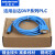 适用 PLC编程电缆DVP下载线 RS232串口数据线DVPCAB215 蓝色 镀金接口 3M