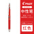 百乐（PILOT）LHS-20C4按动中性笔hi-tec针管式办公签字水笔0.4mm财务用细笔学生刷题啫喱笔 红色单支装