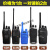 琪宇QY-对讲机民用手台迷你无线对讲 非一对1-50公里 二代经典智通版4000电耳机