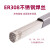 金桥焊材不锈钢直条氩弧焊丝不锈钢焊丝ER304直条焊丝JQ·TG304(ER304)  2.0mm （5Kg）