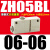 适配大流量大吸力盒式ZH05BS/07/10/13BL-06-06-08-10-01 批发型 插管式ZH05BL-06-06