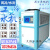 2019冷水机工业风冷水冷式冷冻机小型制冷机模具注塑机冷却机 风冷8HP